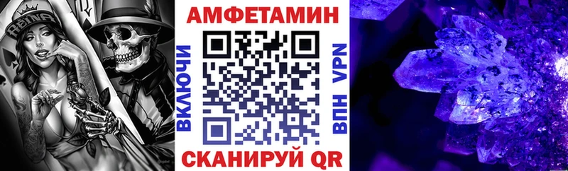 Amphetamine 97% kraken сайт Апрелевка