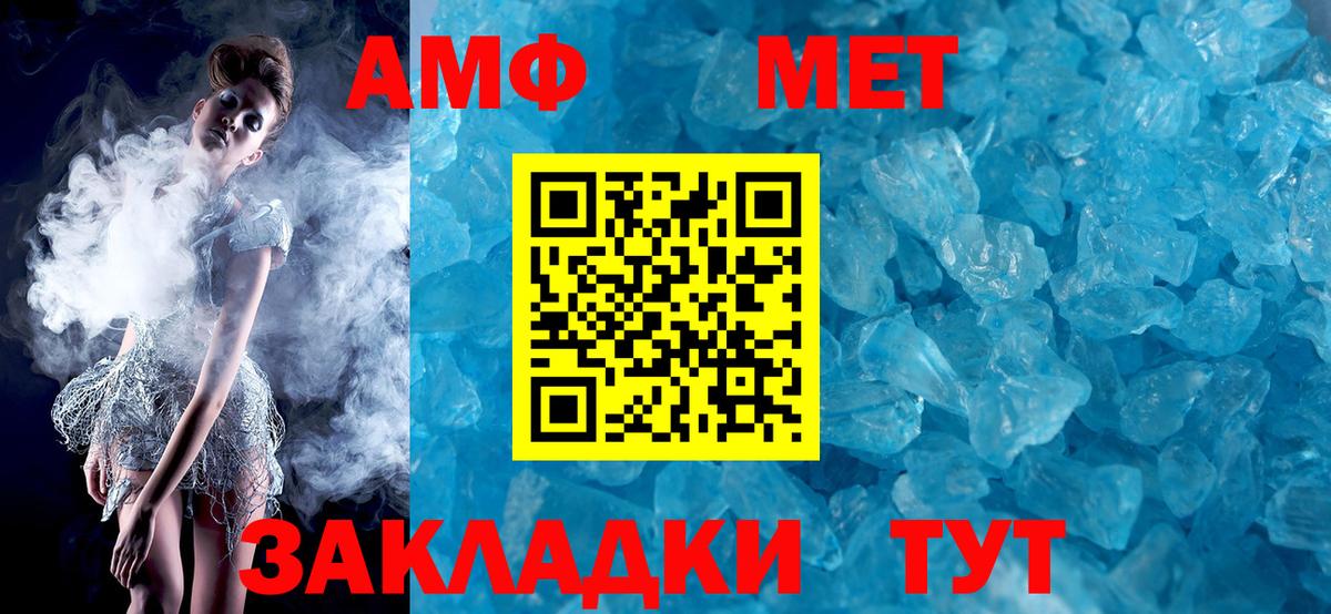 Апрелевка  АМФ  Вход с VPN  АМФ Premium 