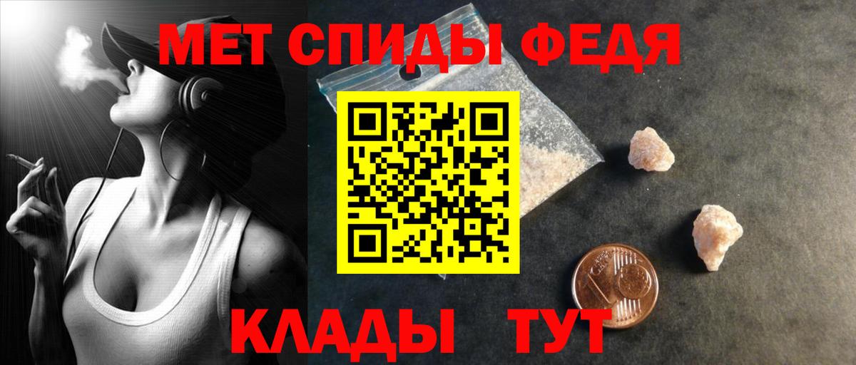 Amphetamine  Апрелевка  АМФЕТАМИН  Амфетамин 97% 