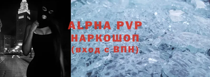 OMG tor  Апрелевка  APVP VHQ 