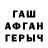 Бошки Шишки VHQ hanzi31
