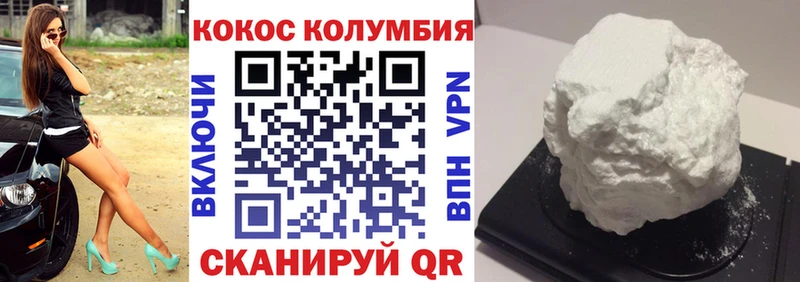Cocaine Боливия  наркошоп  Апрелевка 