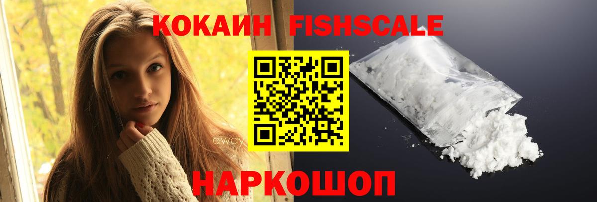 Кокаин  Вход с VPN  Апрелевка  КОКАИН Эквадор  COCAIN Эквадор 