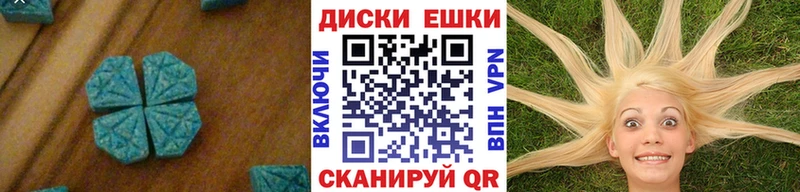 hydra ССЫЛКА  Апрелевка  Экстази 250 мг 