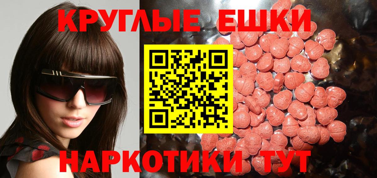 Ecstasy 300 mg  Ecstasy DUBAI  Ecstasy  Апрелевка 