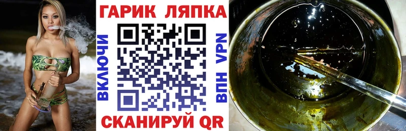 купить наркотик  Апрелевка  Гашиш индика сатива 