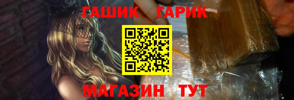 ГАШ Ice-O-Lator Апрелевка