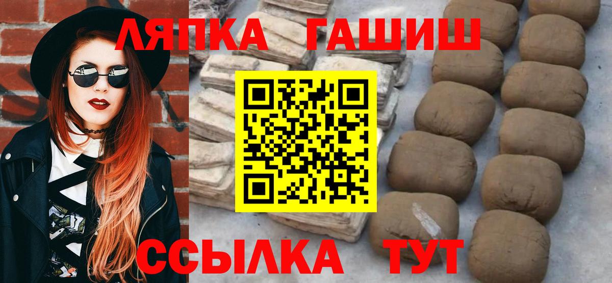 Гашиш убойный Апрелевка