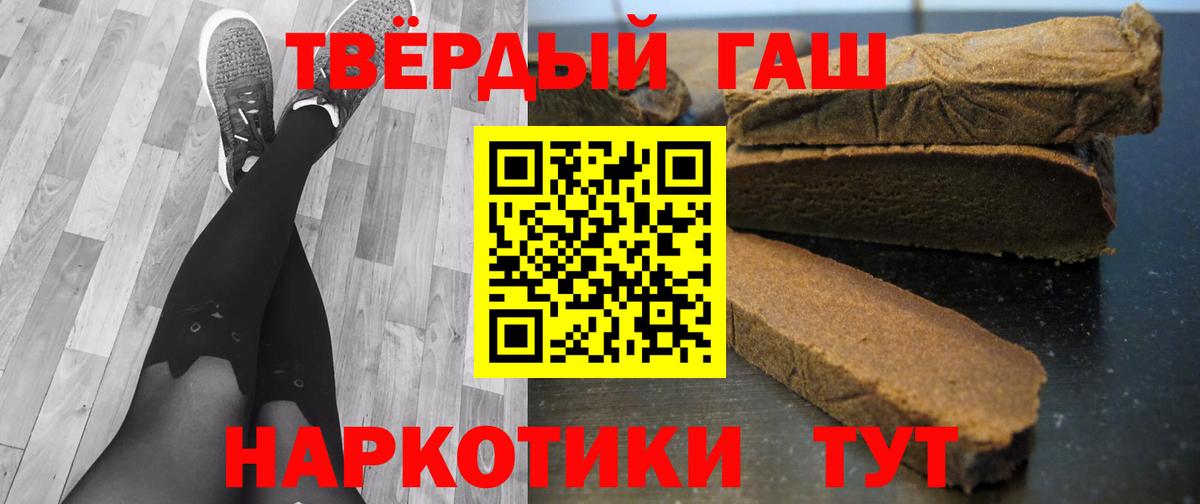 Кокаин  ГАШ  Апрелевка  Марки  Меф  Канабис  Вход с VPN  Хэш 