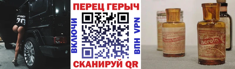Героин Heroin  кракен сайт  Апрелевка  хочу наркоту 