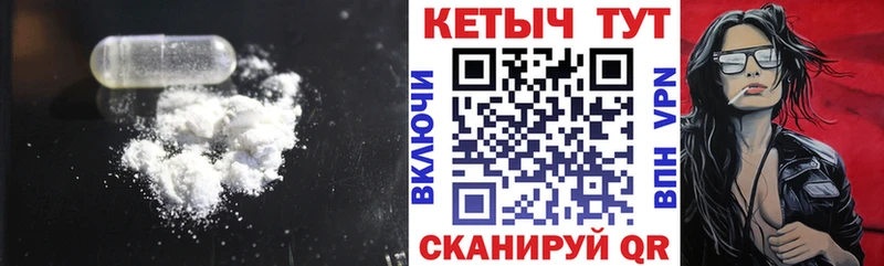 КЕТАМИН ketamine  Апрелевка 