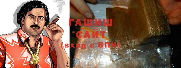 стафф Нефтекумск