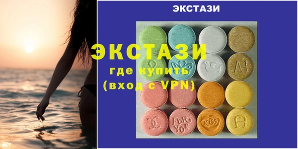 ALPHA-PVP Нефтегорск