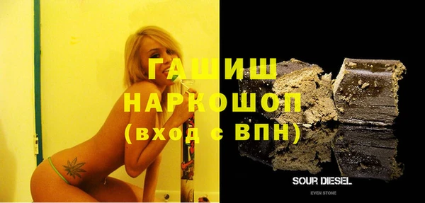 стафф Нефтекумск
