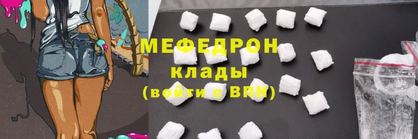 стафф Нефтекумск