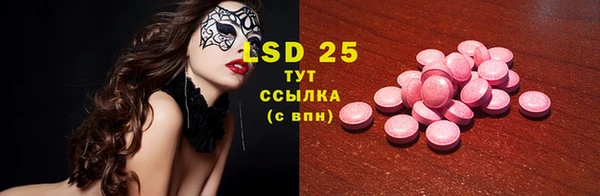 стафф Нефтекумск