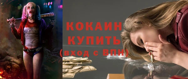 кокаин VHQ Нея