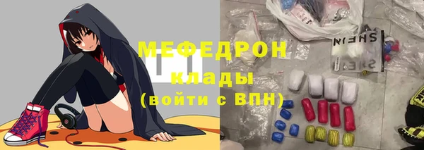 стафф Нефтекумск