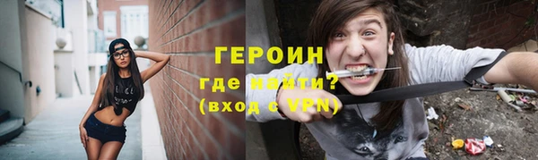 кокаин VHQ Нея