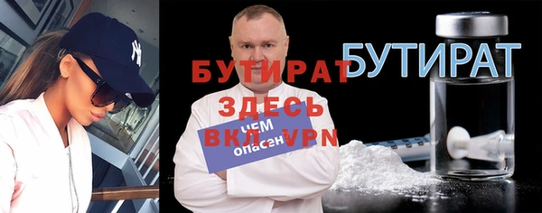 стафф Нефтекумск