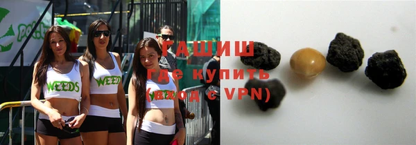 ALPHA-PVP Нефтегорск