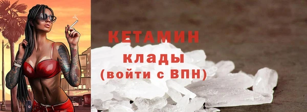 стафф Нефтекумск