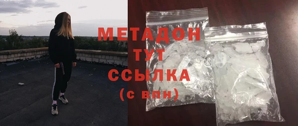 ALPHA-PVP Нефтегорск