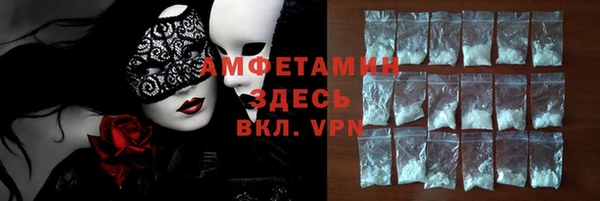 ALPHA-PVP Нефтегорск