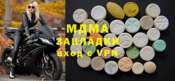 ALPHA-PVP Нефтегорск