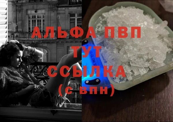 стафф Нефтекумск