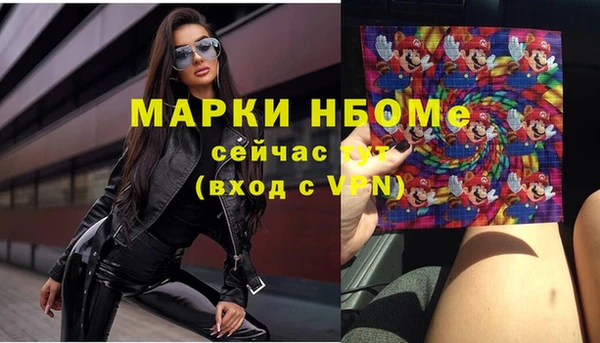 стафф Нефтекумск