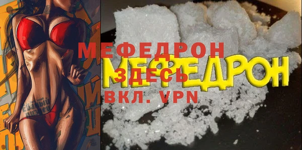 ALPHA-PVP Нефтегорск