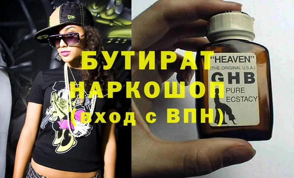 ALPHA-PVP Нефтегорск