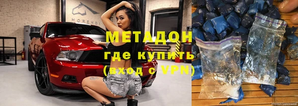 стафф Нефтекумск