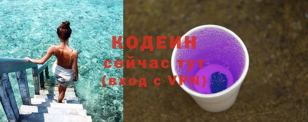 ALPHA-PVP Нефтегорск