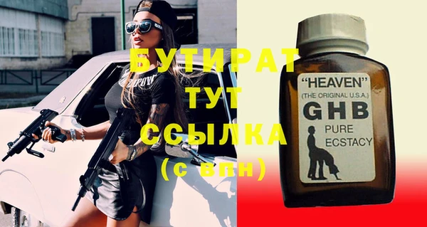 ALPHA-PVP Нефтегорск