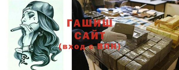 ALPHA-PVP Нефтегорск