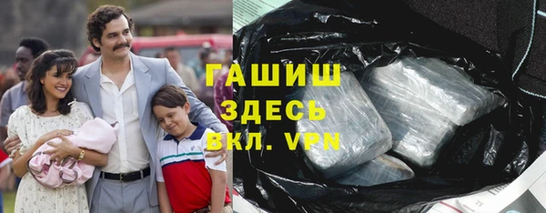 стафф Нефтекумск