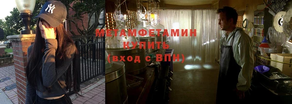 стафф Нефтекумск