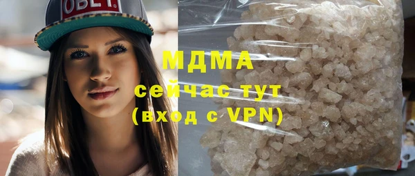 стафф Нефтекумск