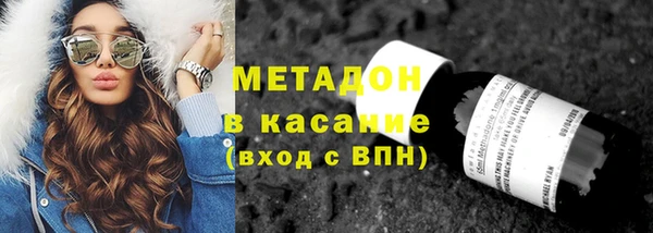 стафф Нефтекумск