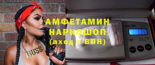 ALPHA-PVP Нефтегорск