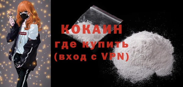 стафф Нефтекумск