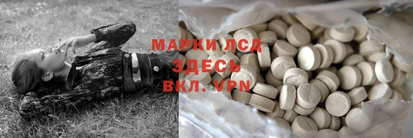 ALPHA-PVP Нефтегорск