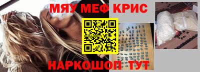 таблы Апшеронск