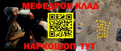 сатива Аргун