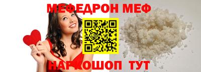 таблы Балаково