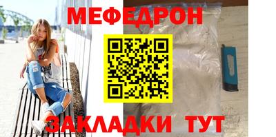 спайс Аргун