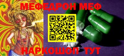 таблы Апшеронск