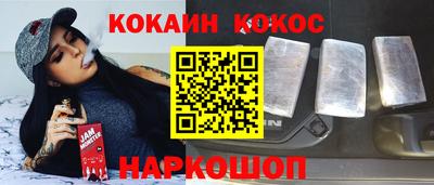 ГАЛЛЮЦИНОГЕННЫЕ ГРИБЫ Апшеронск